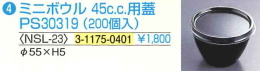 �~�j�{�E��45cc�p�W(200��)