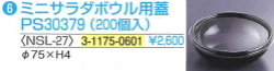 �~�j�T���_�{�E���p�W(200��)